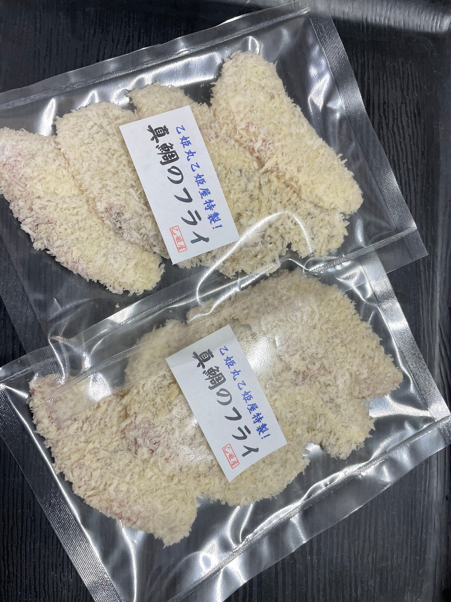 姫箱A(2〜3人分)送料込