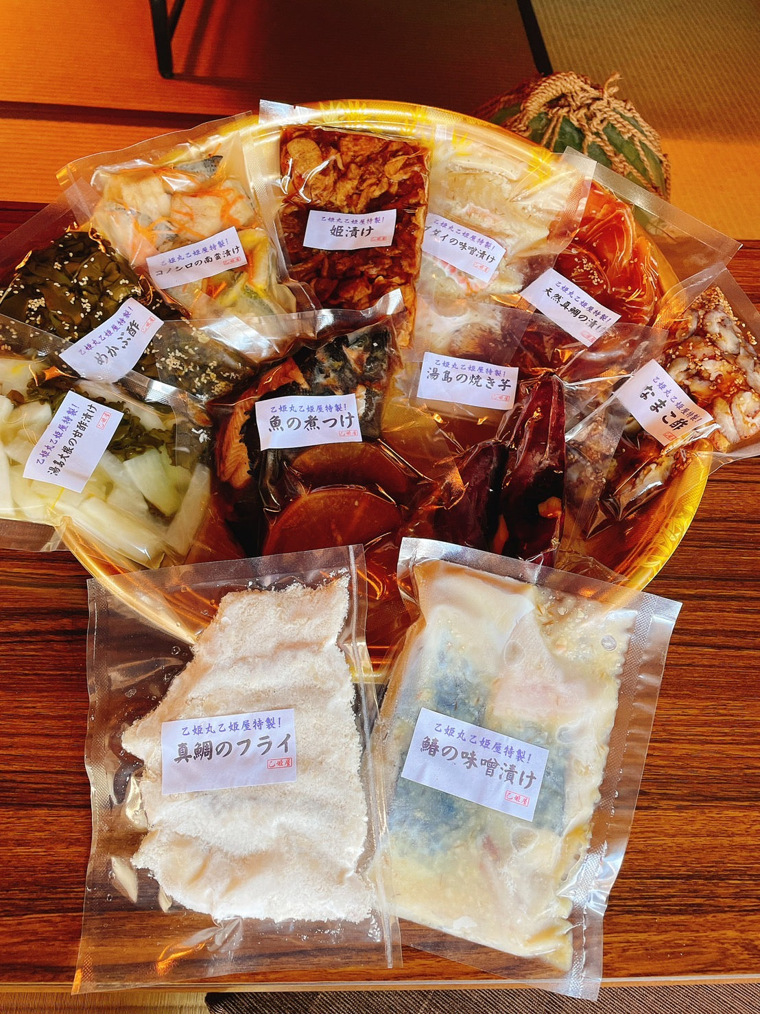 姫箱A(2〜3人分)送料込